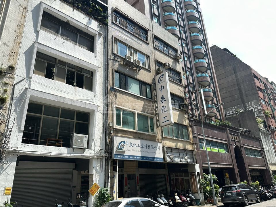 Uhomes