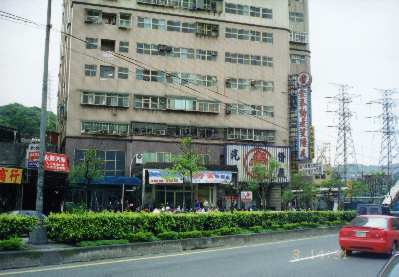Uhomes