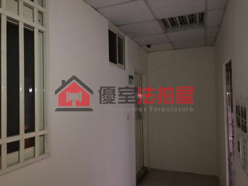 Uhomes