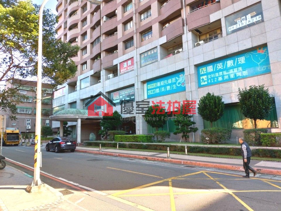 Uhomes