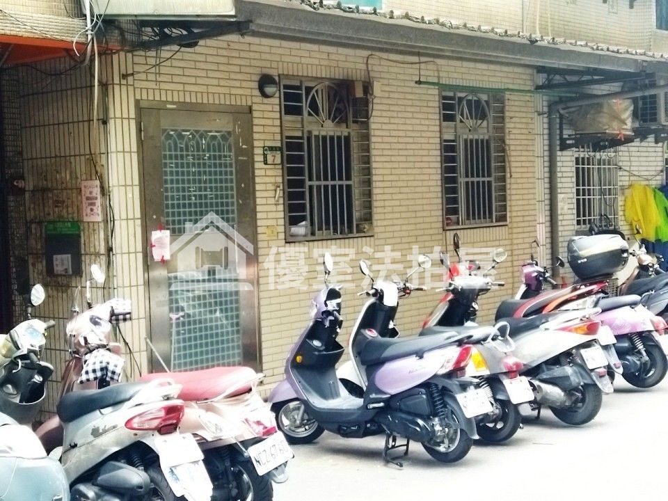 Uhomes