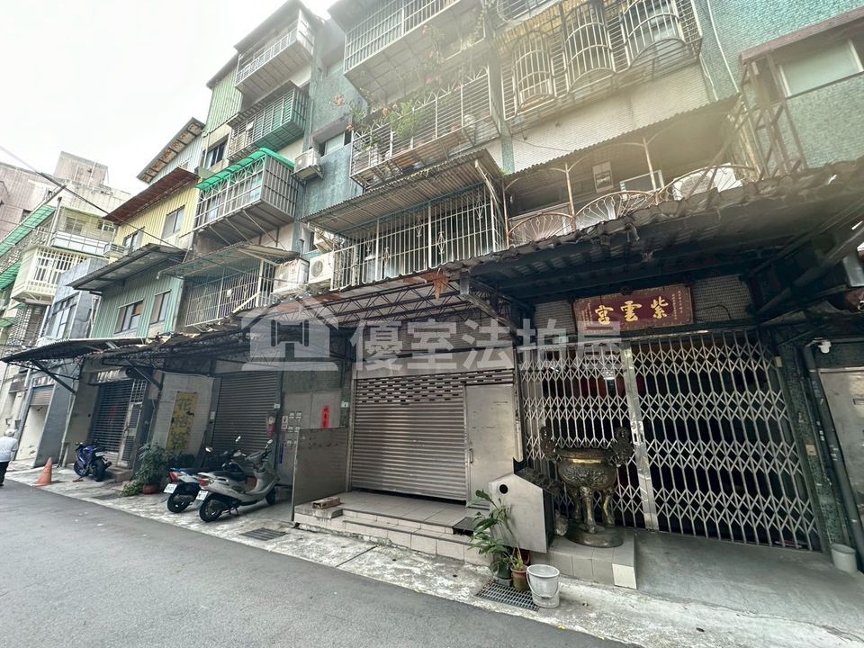 Uhomes