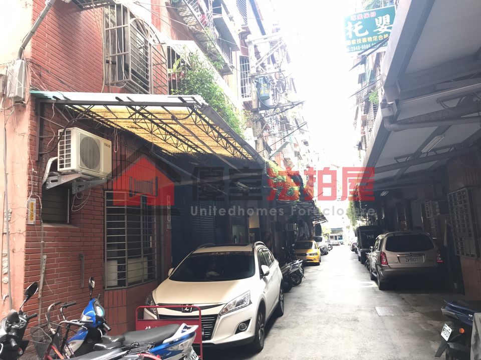 Uhomes