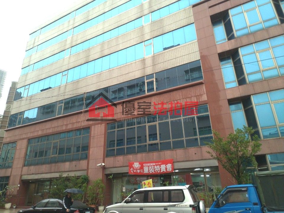 Uhomes