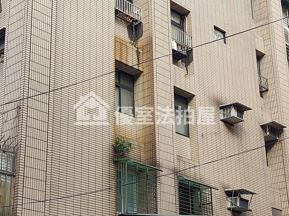 Uhomes