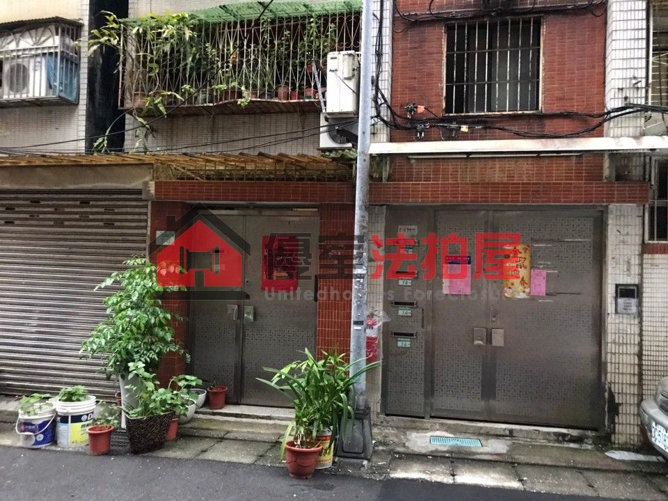 Uhomes