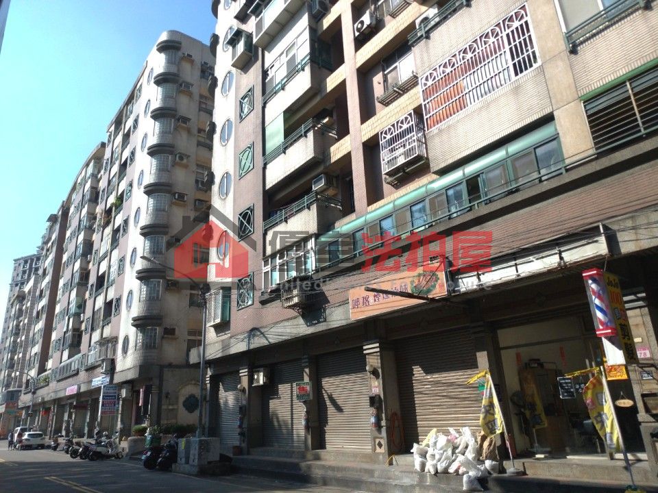 Uhomes