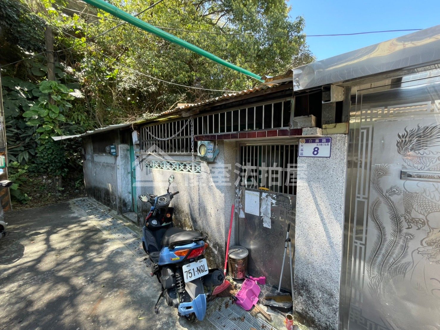 Uhomes
