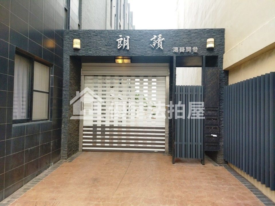 Uhomes