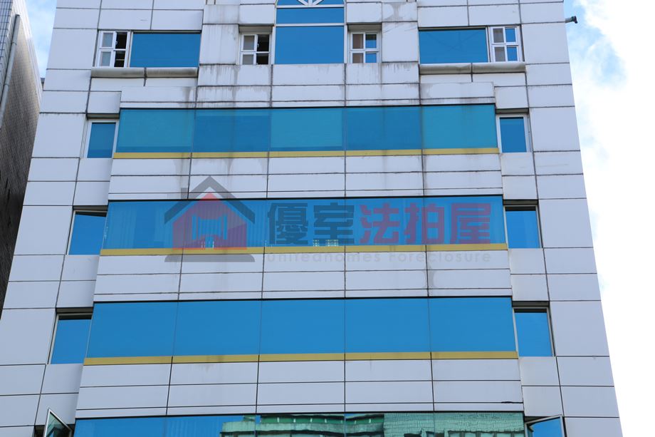 Uhomes