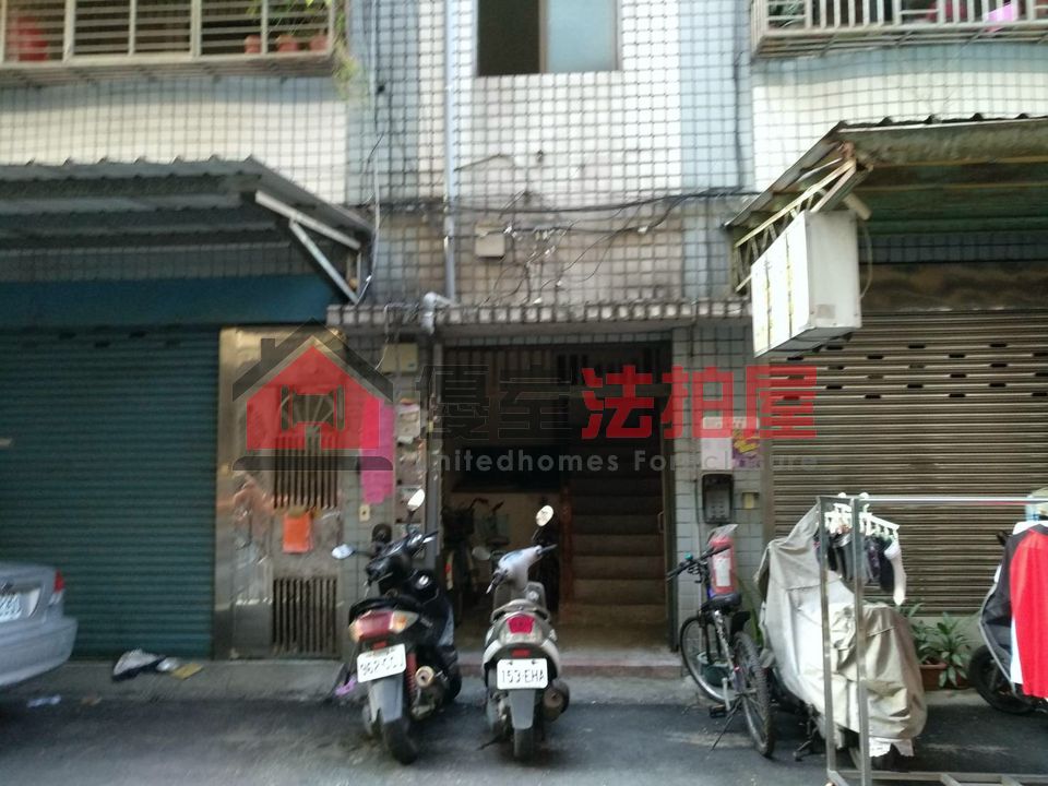 Uhomes
