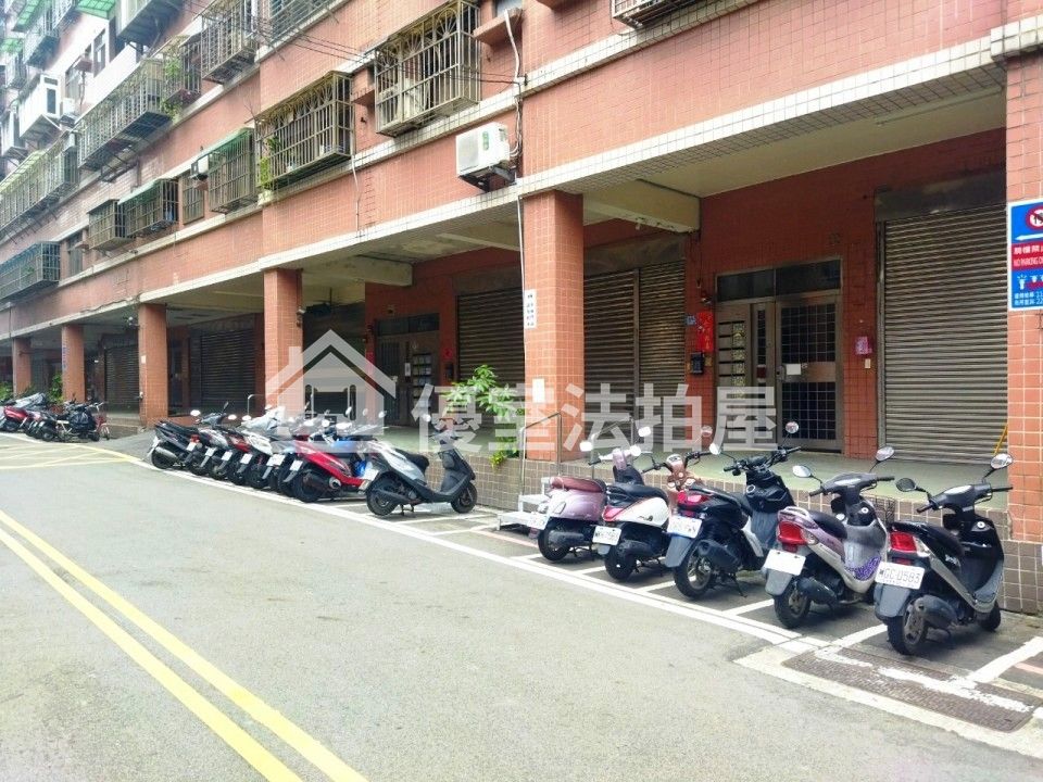 Uhomes