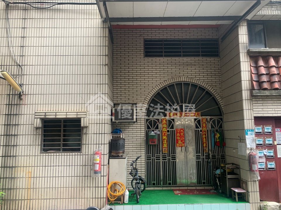 Uhomes