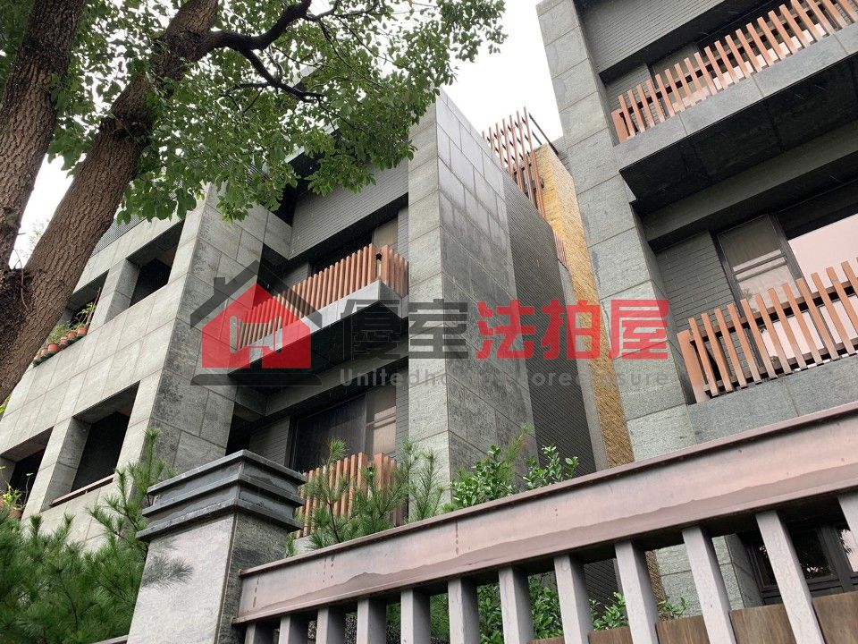 Uhomes