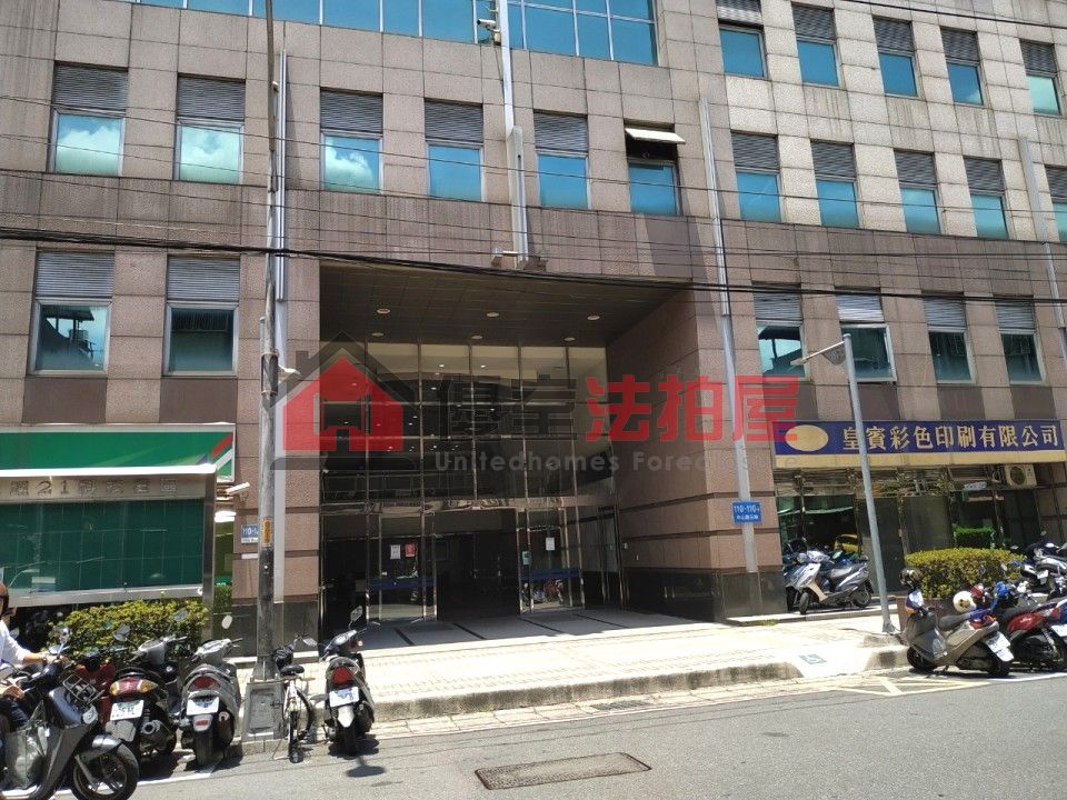 Uhomes