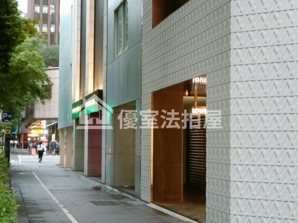 Uhomes