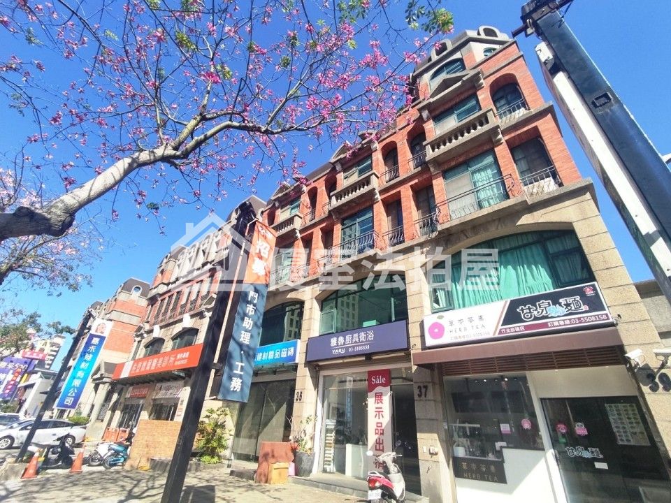 Uhomes