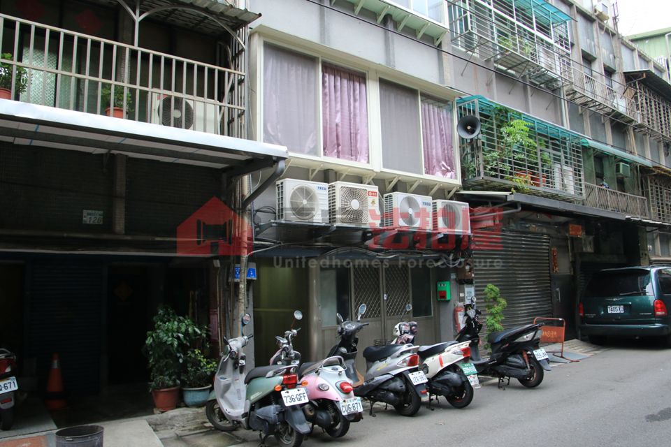 Uhomes