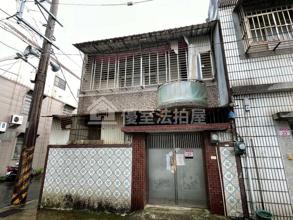 Uhomes