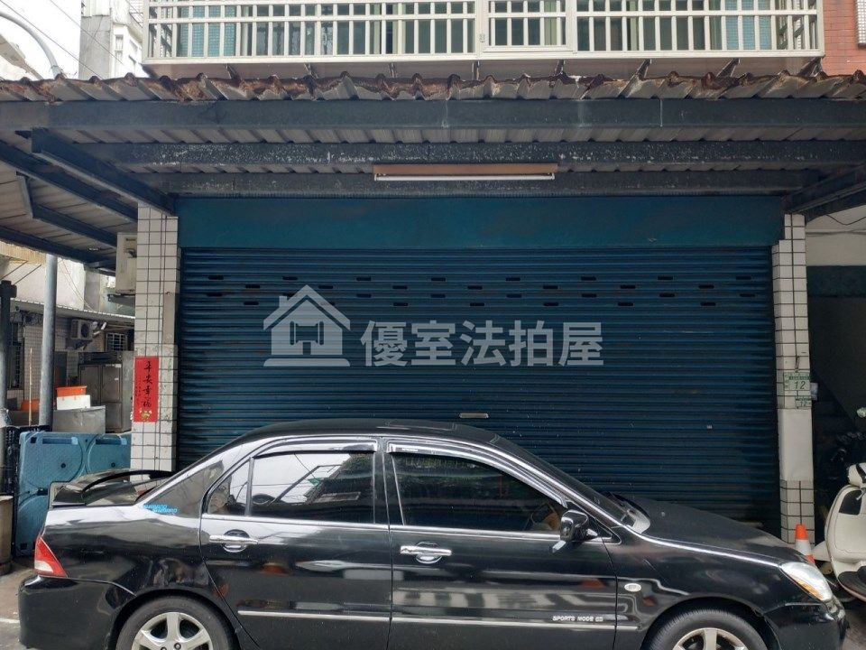 Uhomes