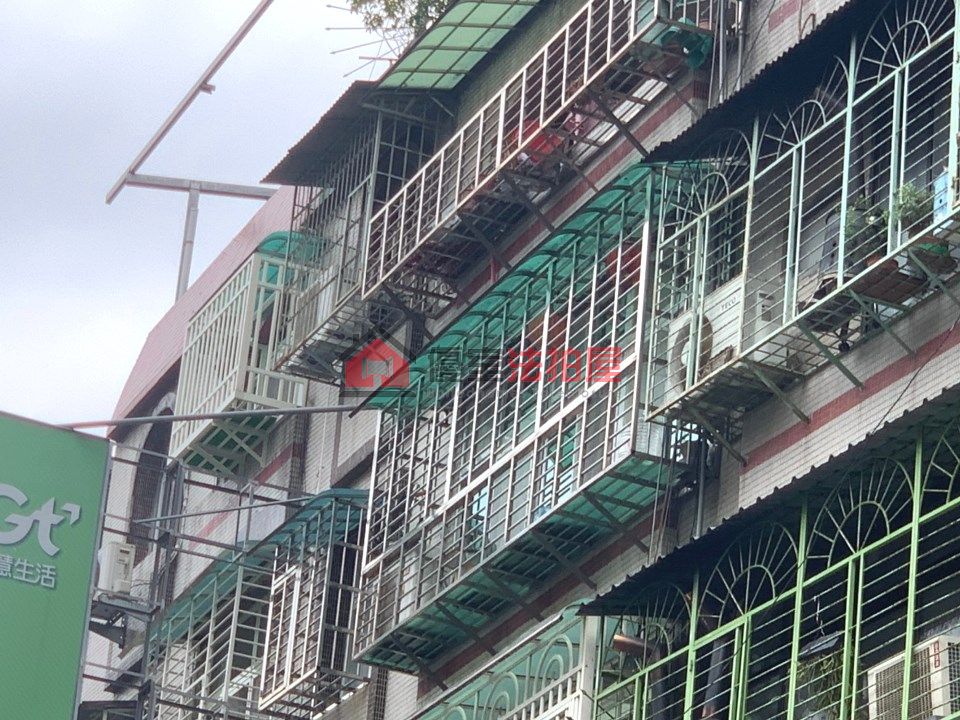 Uhomes