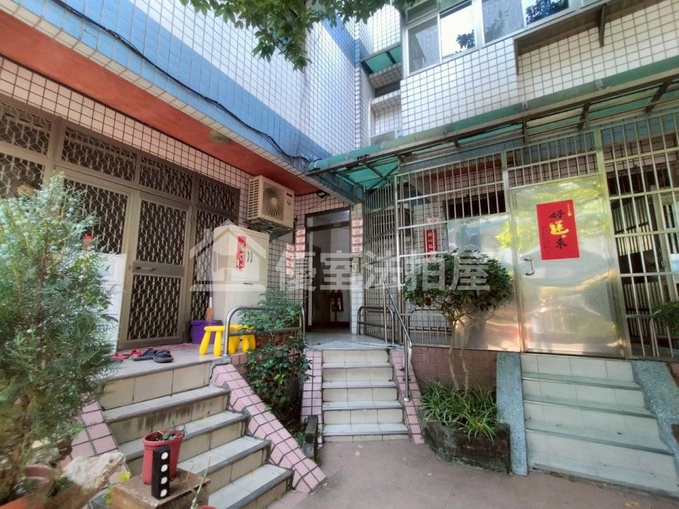 Uhomes