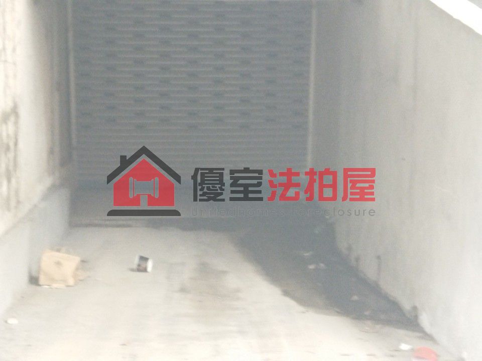 Uhomes