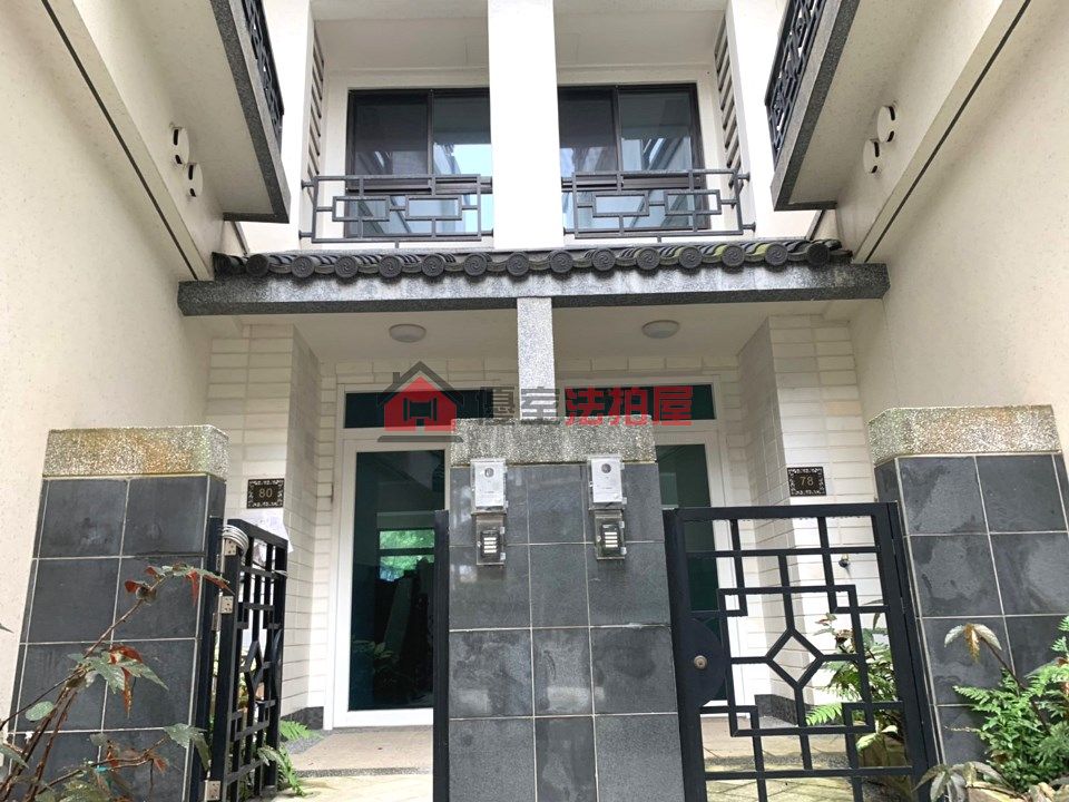 Uhomes