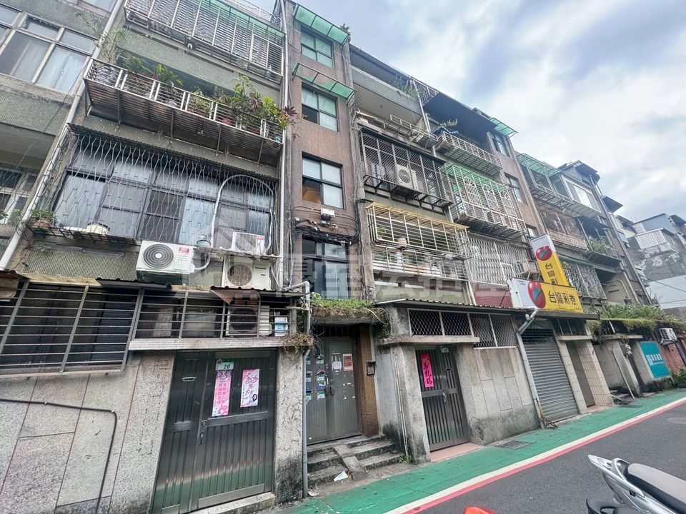 Uhomes