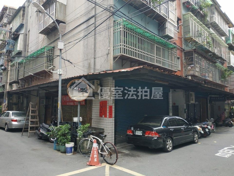 Uhomes