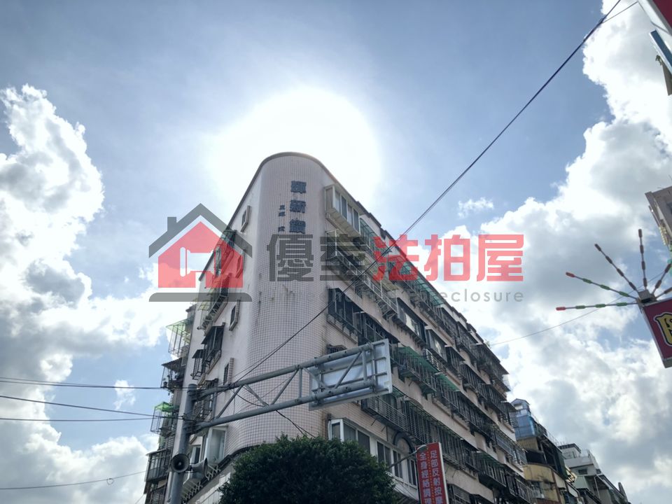 Uhomes