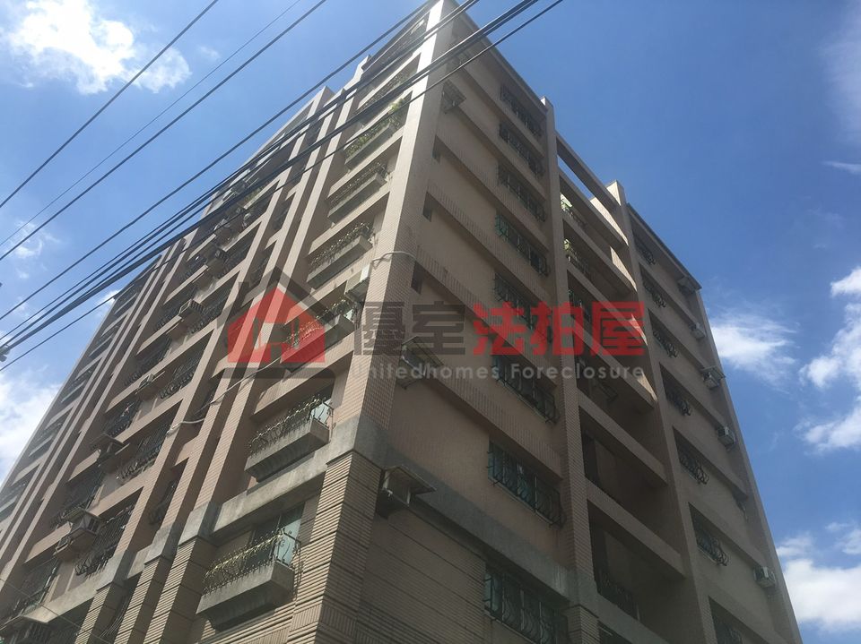 Uhomes