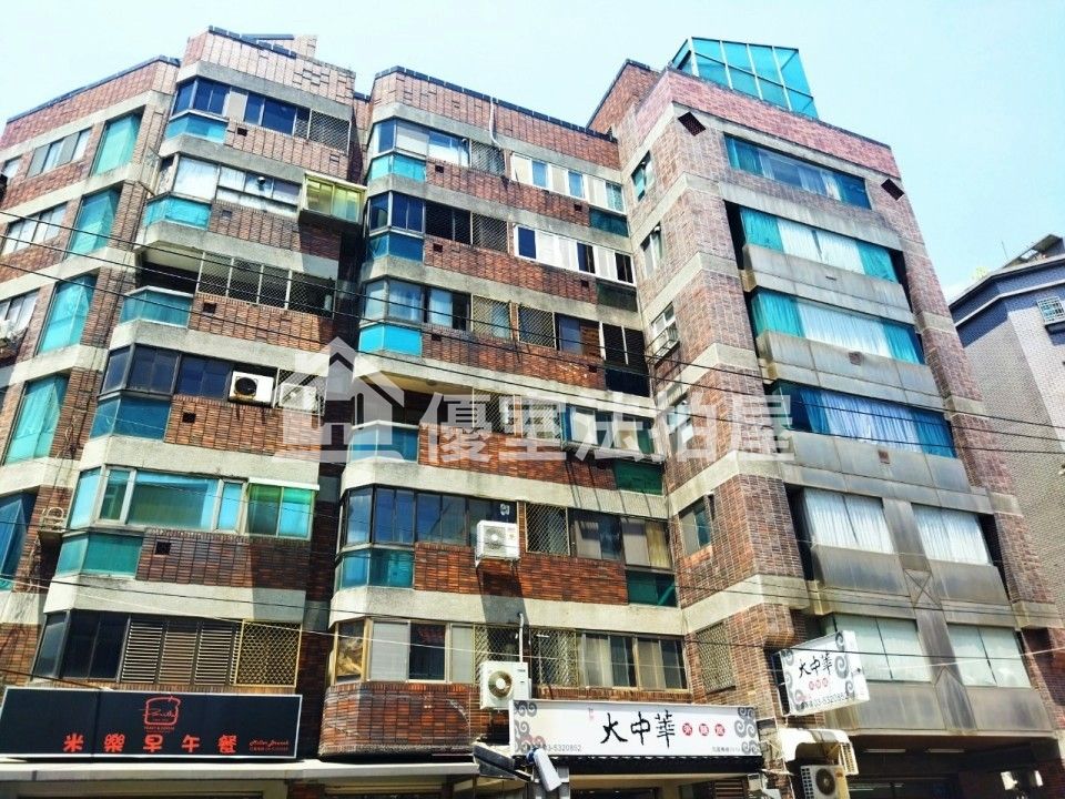 Uhomes