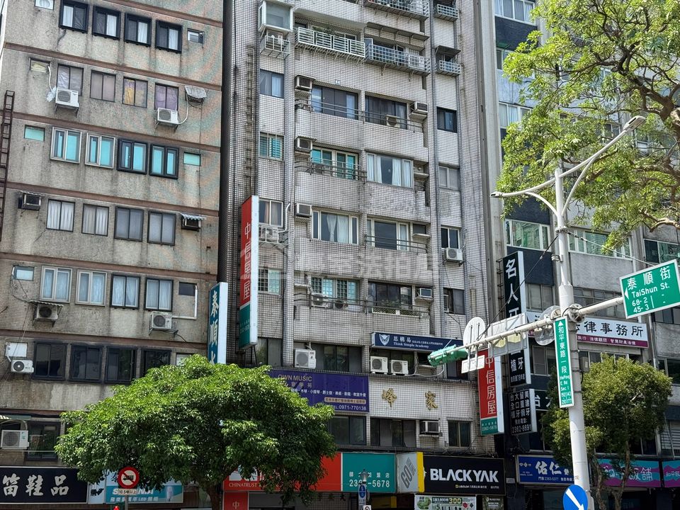 Uhomes