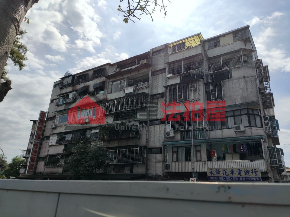 Uhomes