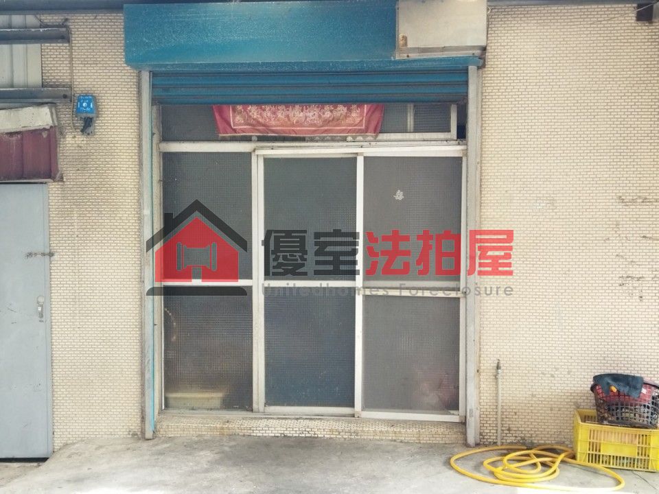Uhomes