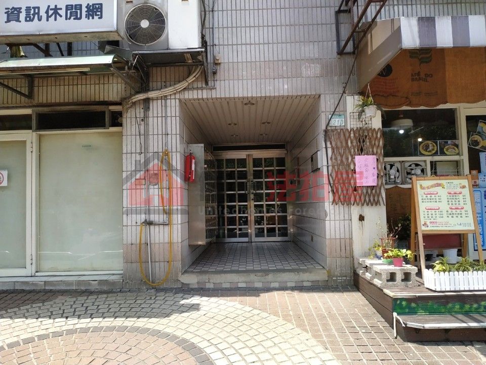 Uhomes