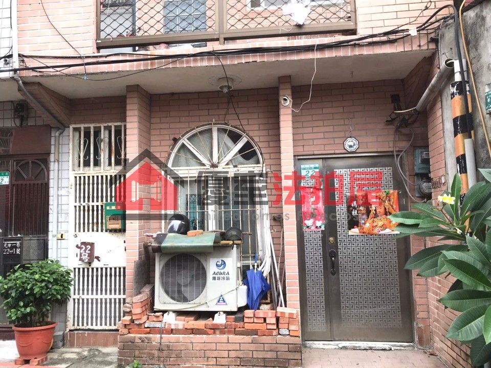 Uhomes