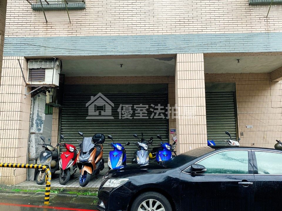 Uhomes