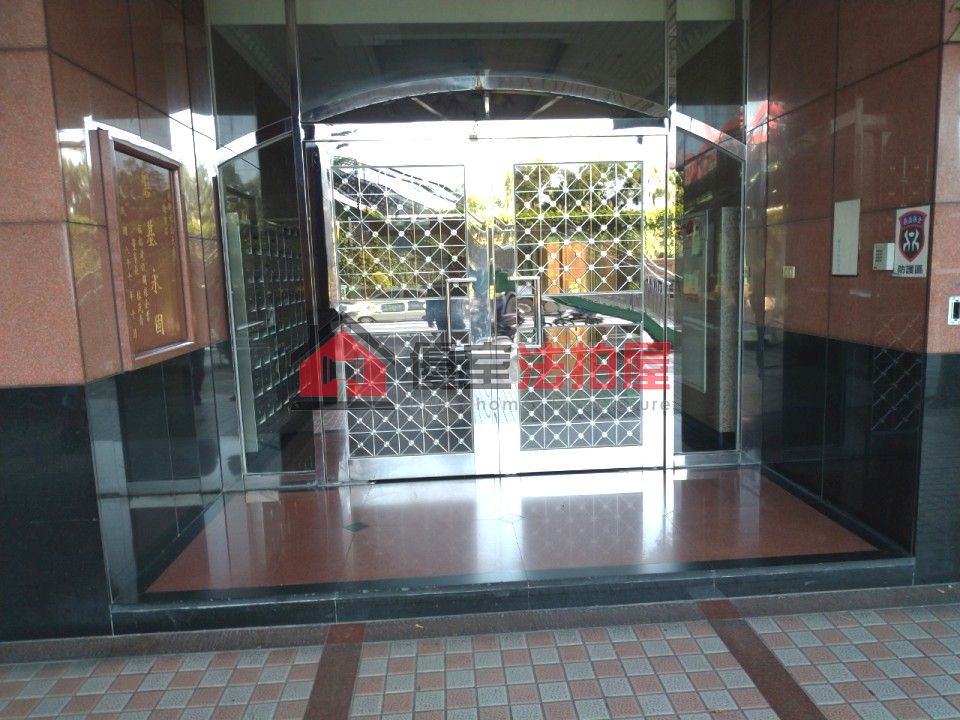 Uhomes