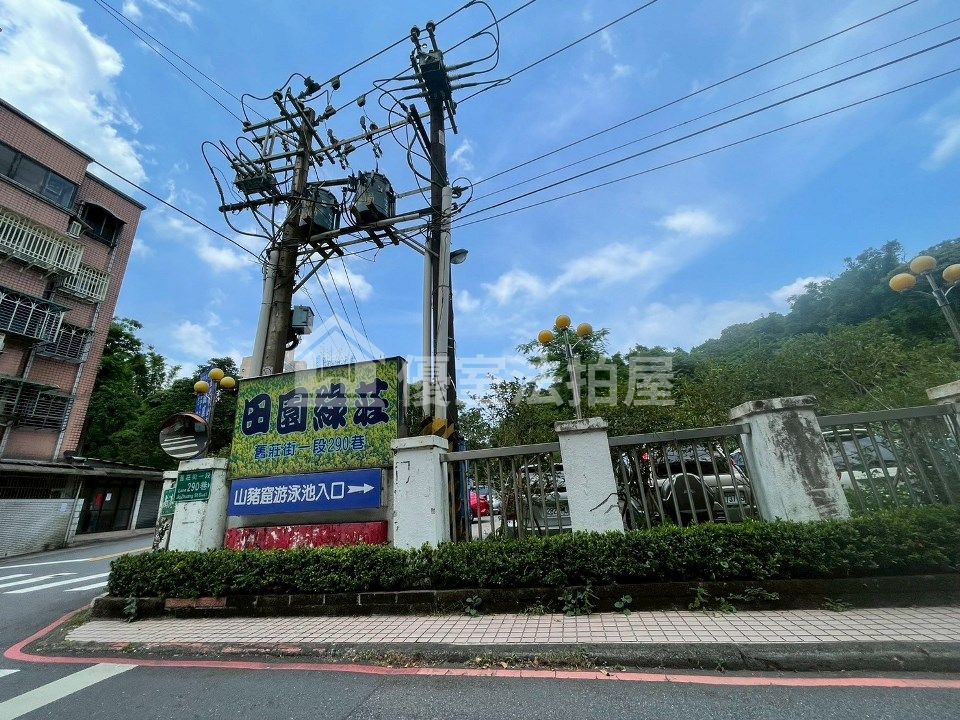 Uhomes