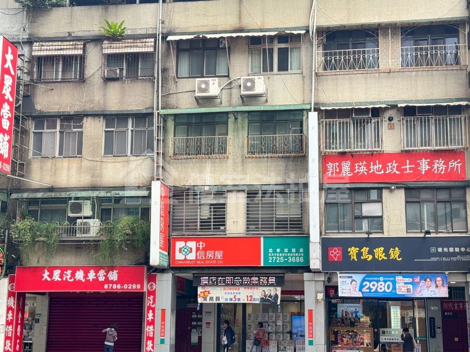 Uhomes