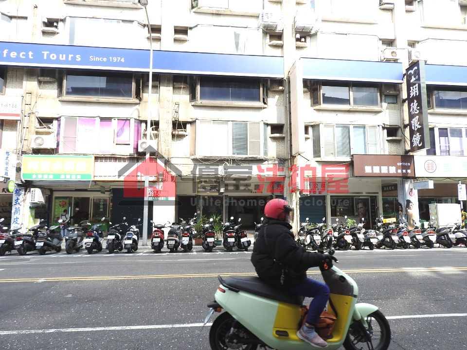 Uhomes