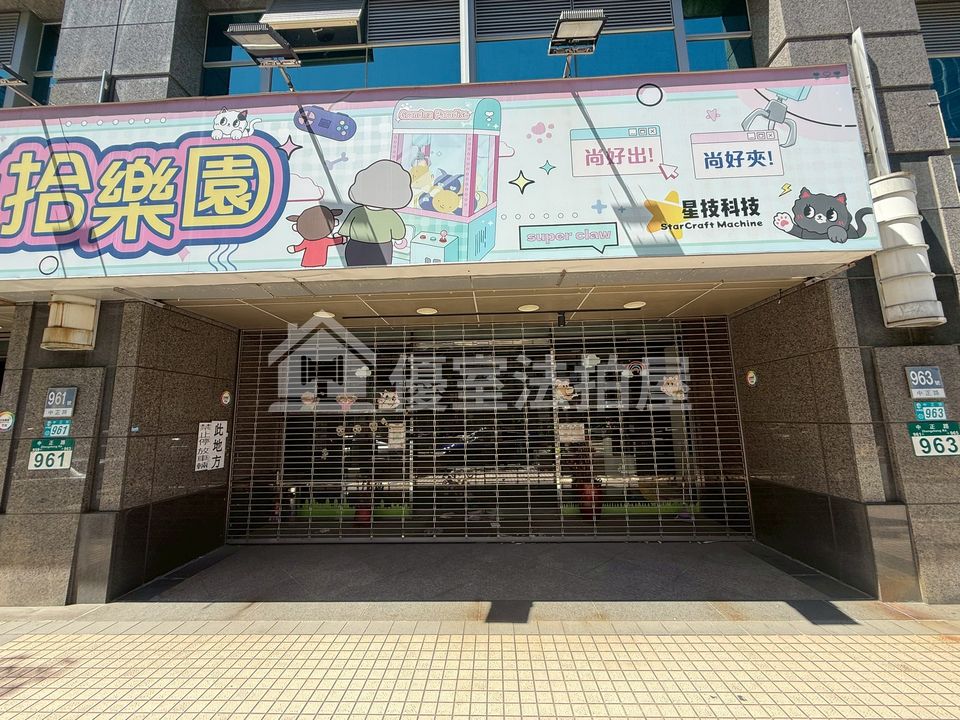 Uhomes