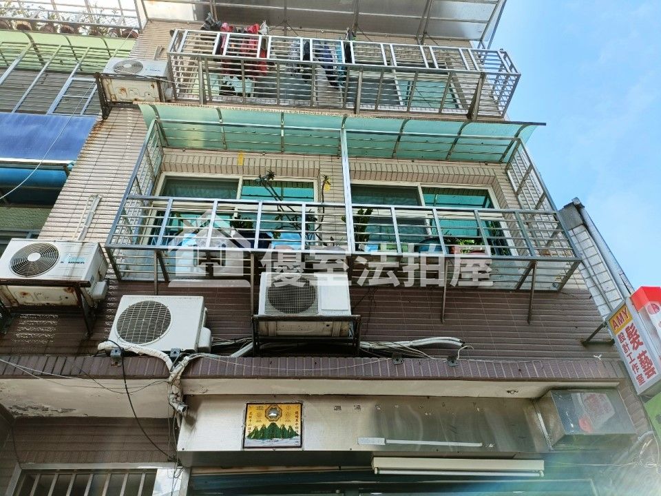 Uhomes