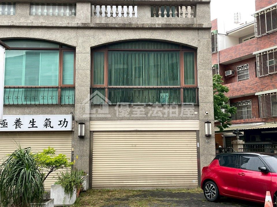 Uhomes