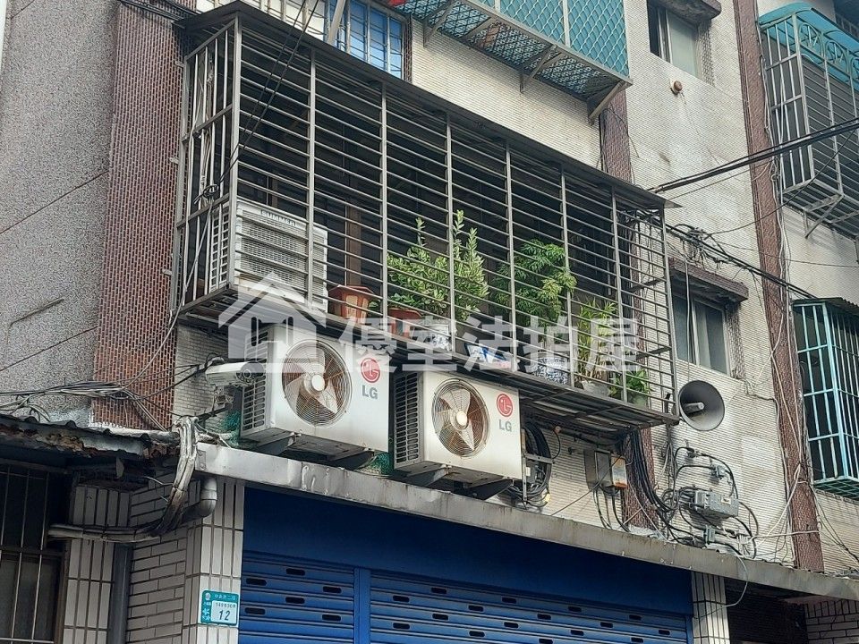 Uhomes