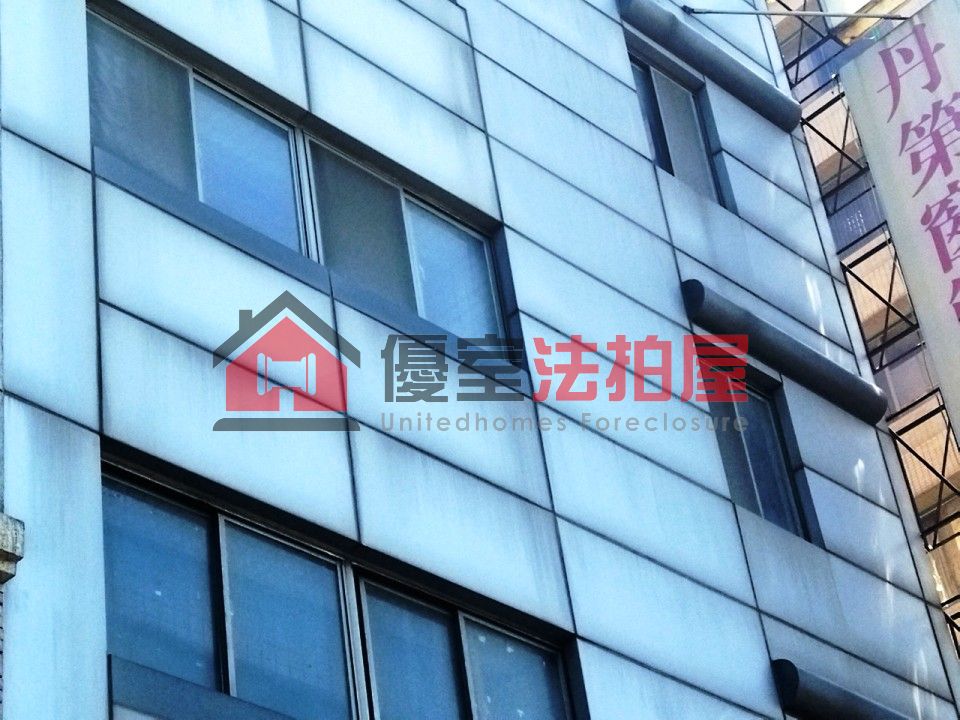 Uhomes