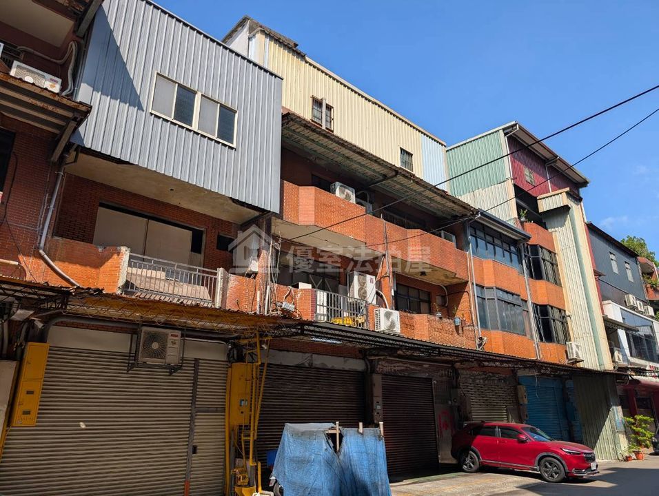 Uhomes