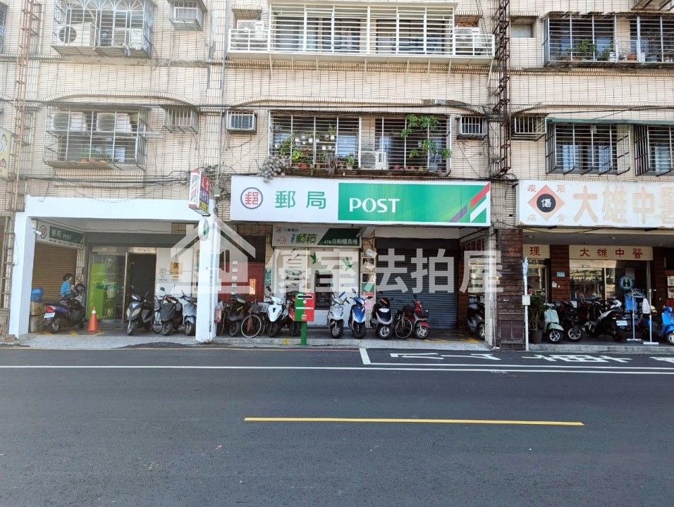 Uhomes